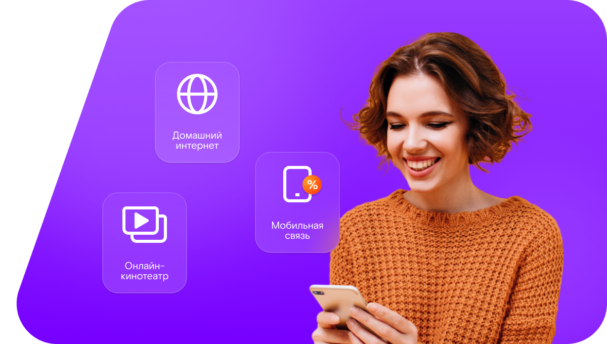 Промо-тарифы Ростелеком в&nbsp;село Пилиг (Республика Дагестан)